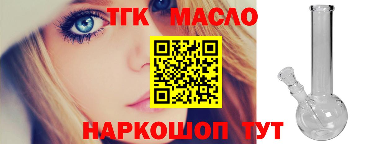 МДМА Кумертау