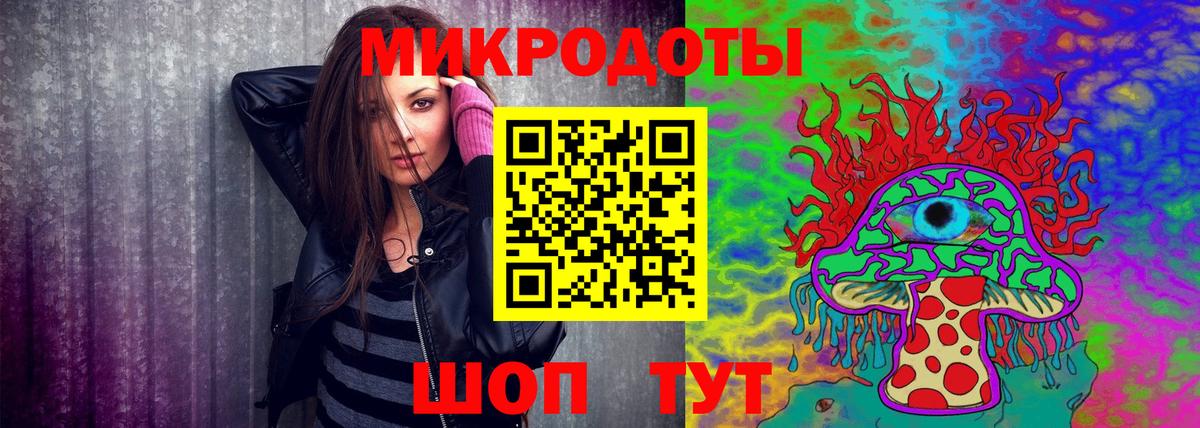Псилоцибиновые грибы MAGIC MUSHROOMS  Вход с VPN  Кумертау  Псилоцибиновые грибы мухоморы 